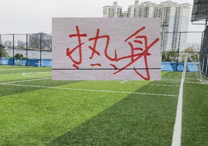 没想到！申花热身对手没有找鱼腩球队 而是找豪门泰山